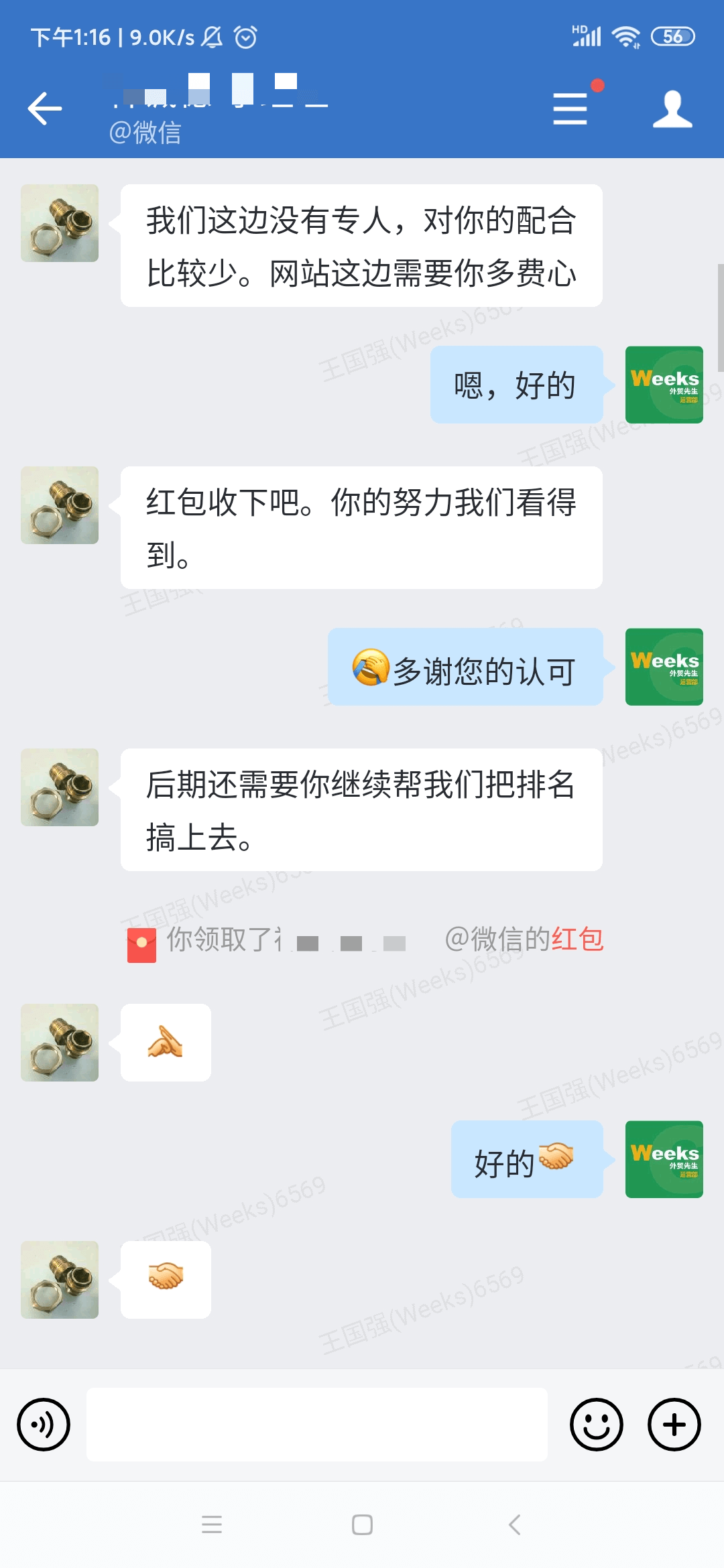 评价126
