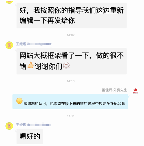 评价121