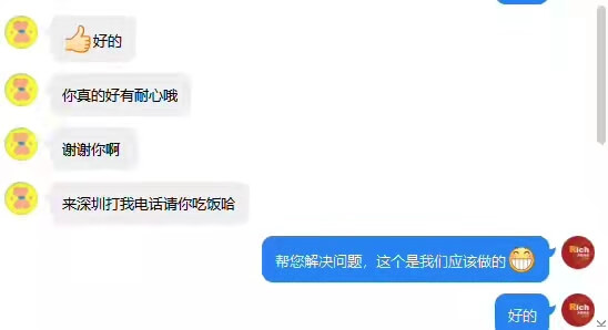 评价119