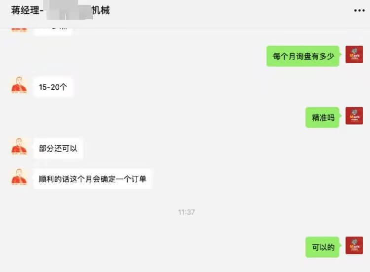 评价118