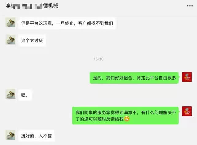 评价116