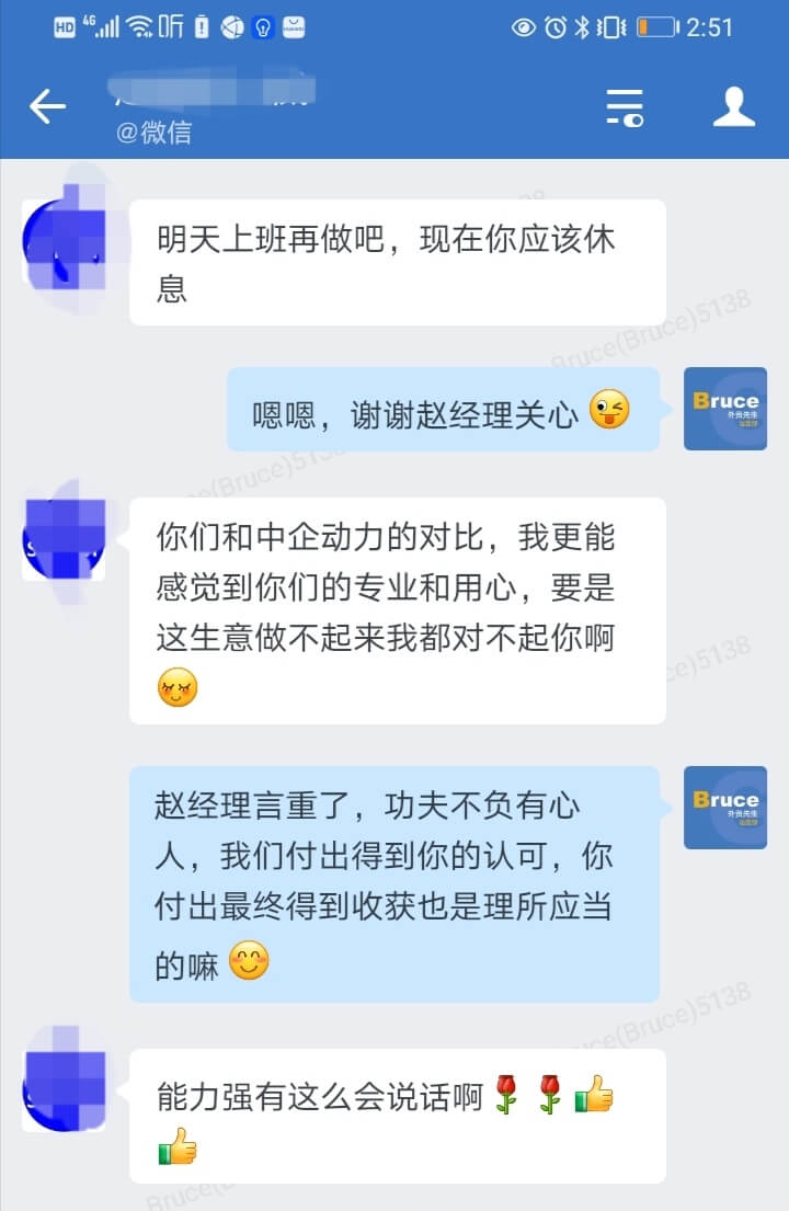 评价113