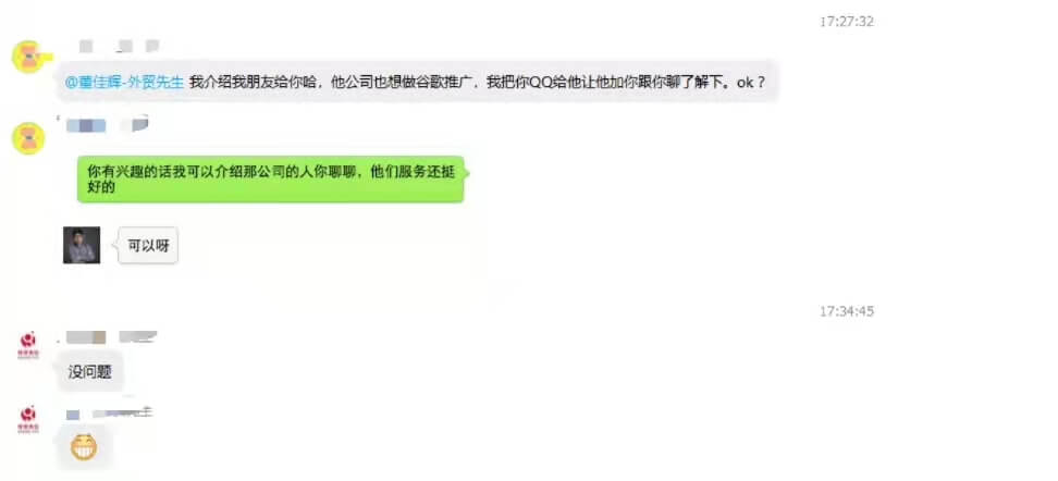 评价112