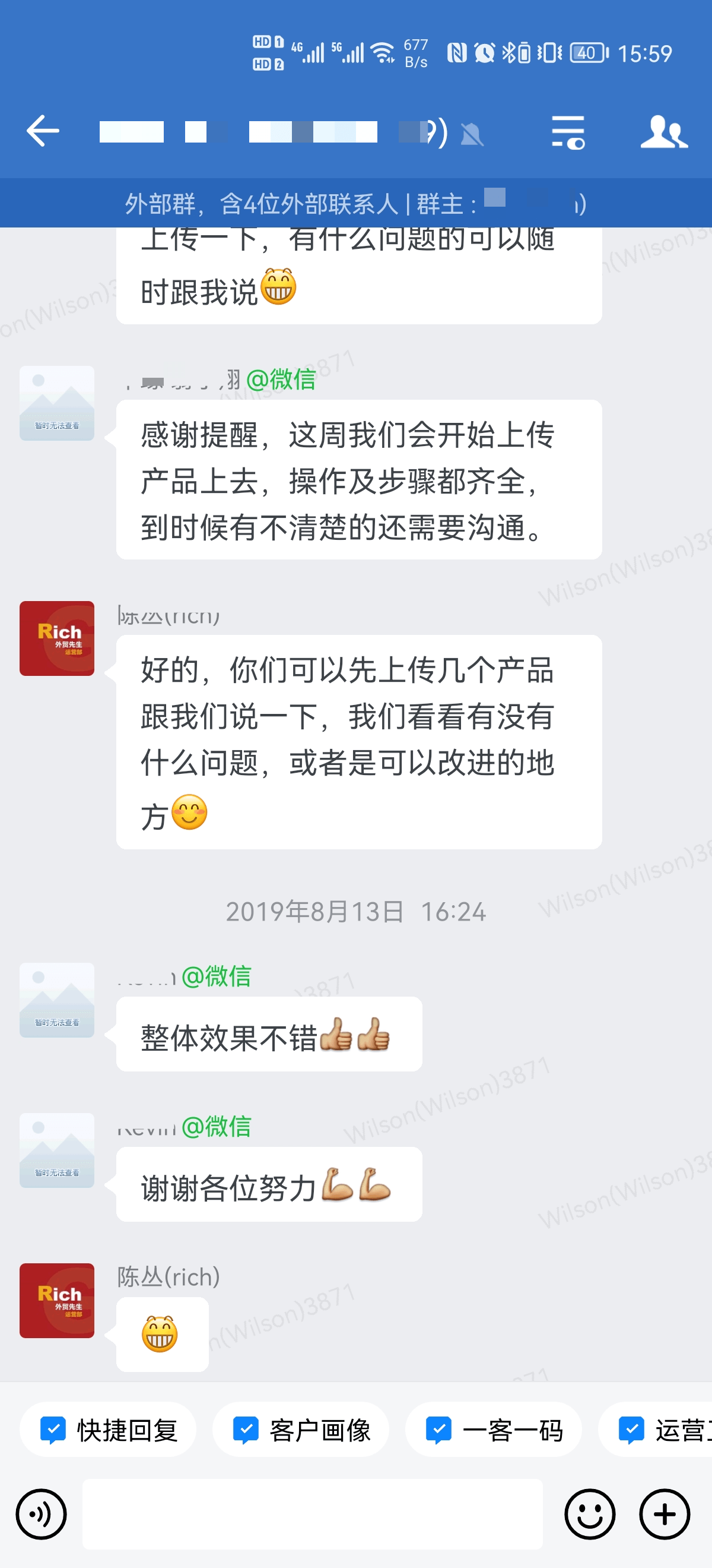 评价111