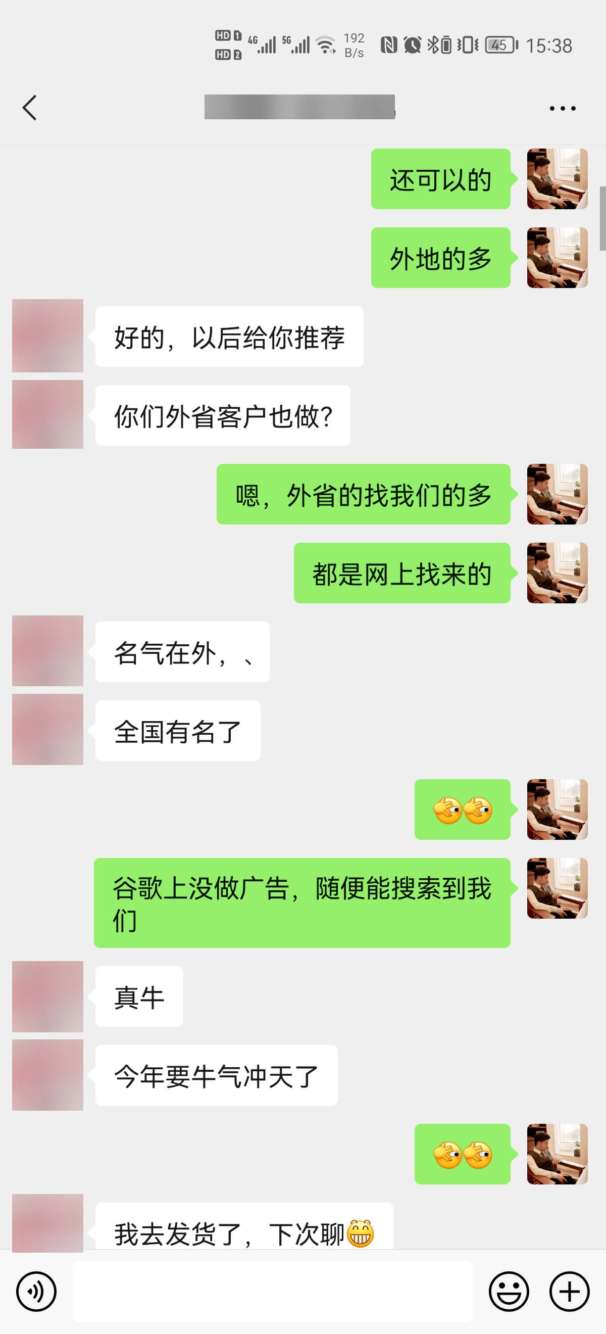 评价106