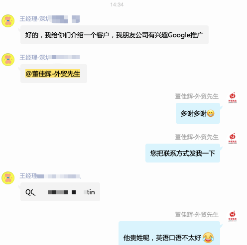 评价101