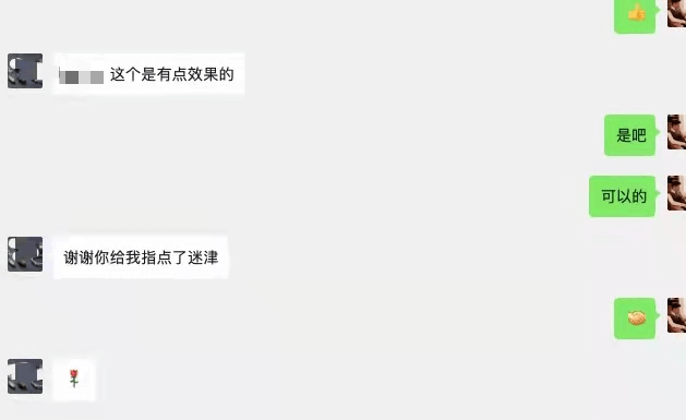 评价100