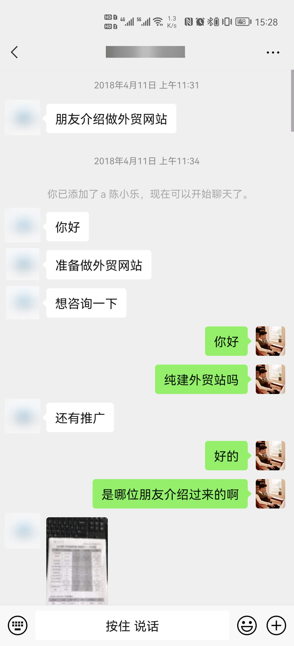 评价98
