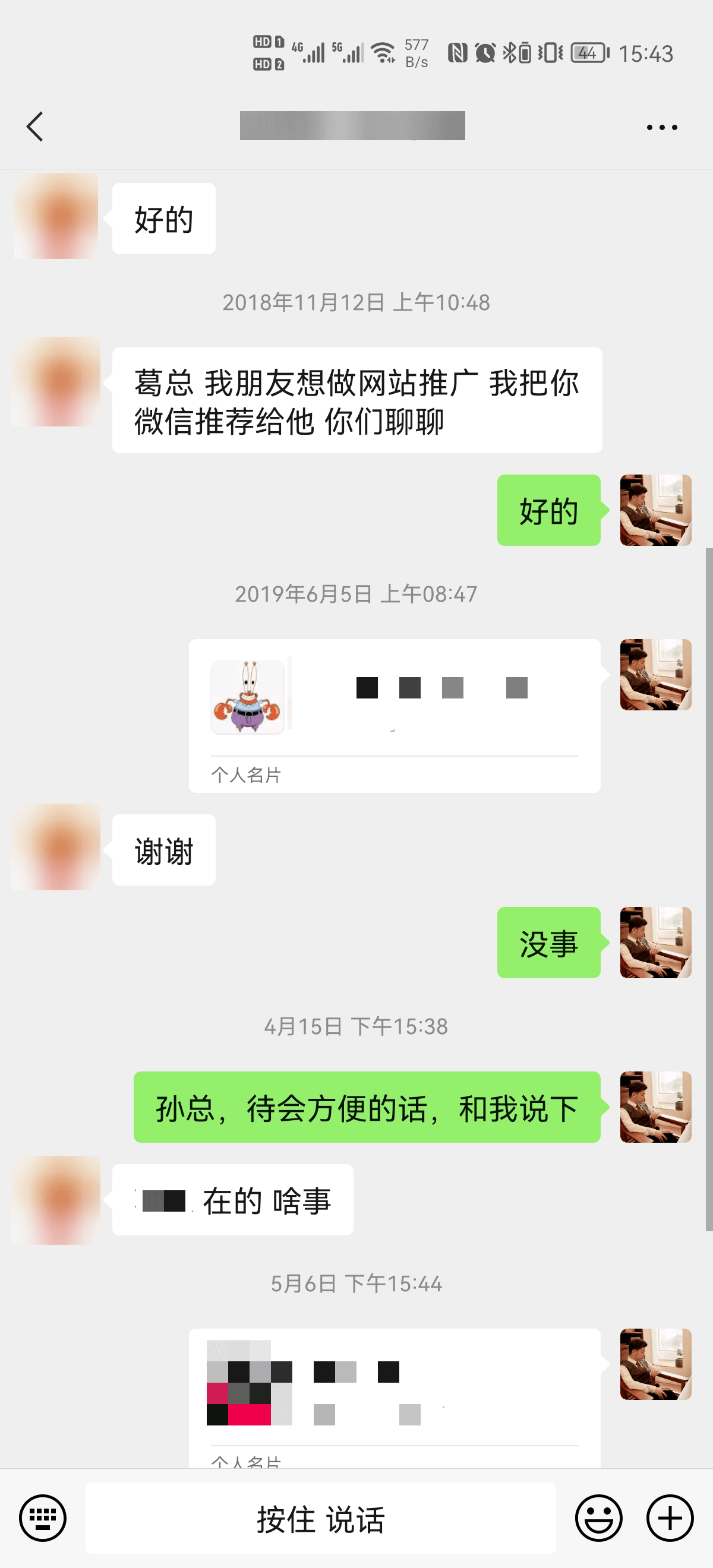 评价94