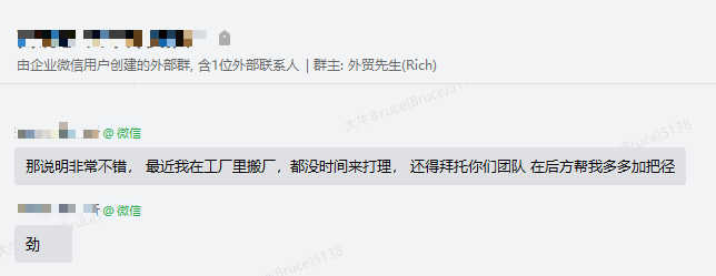 评价92
