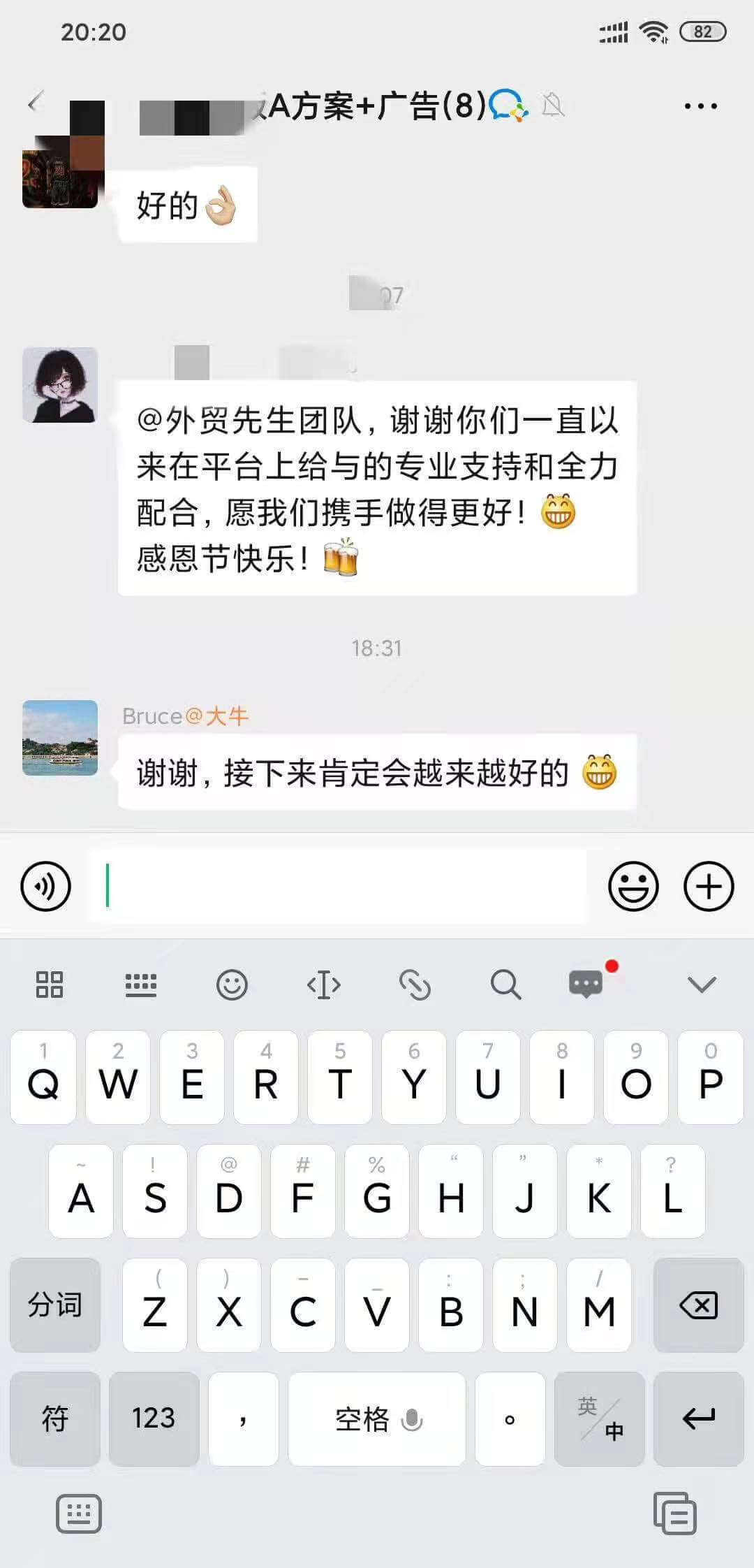 评价91