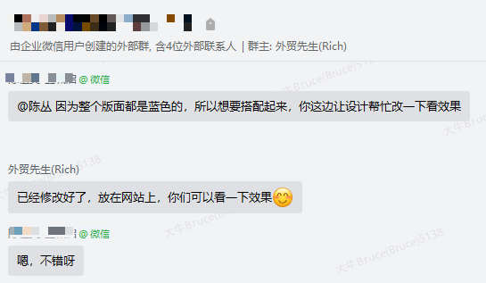 评价86