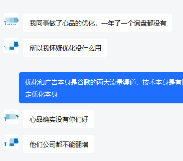 评价81
