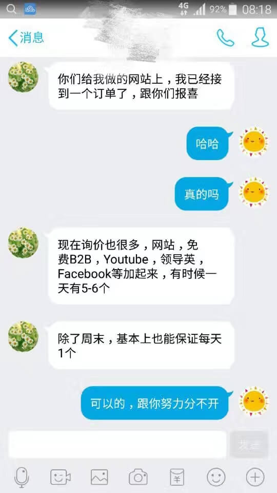 评价77