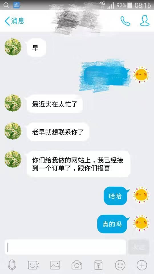 评价76