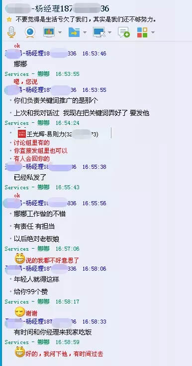 评价74