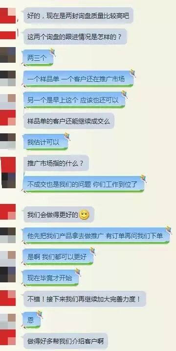 评价70