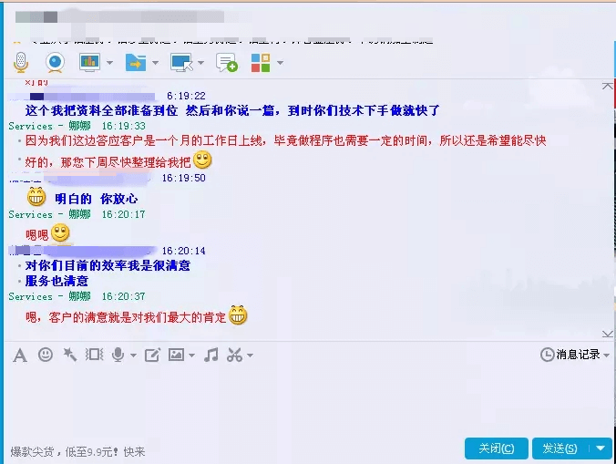 评价67