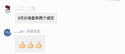 评价58