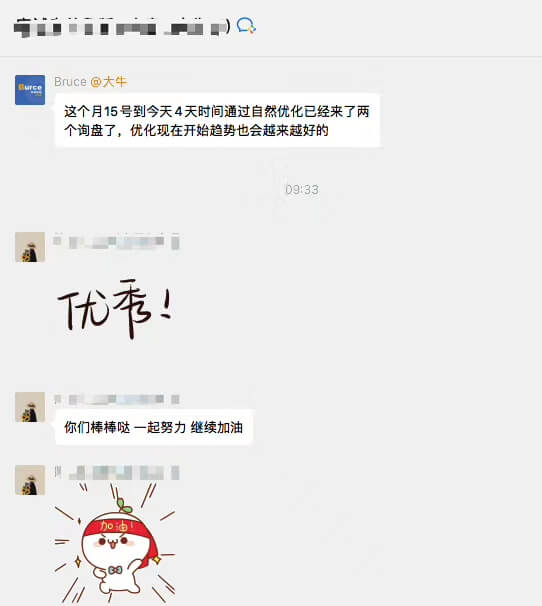 评价56