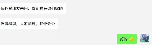 评价51