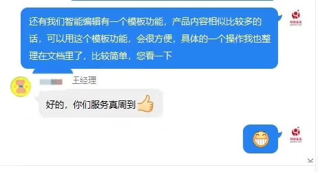 评价48