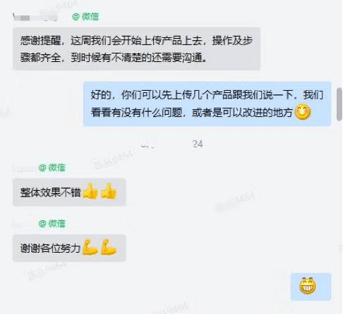 评价44