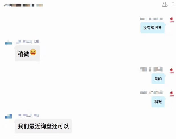评价43