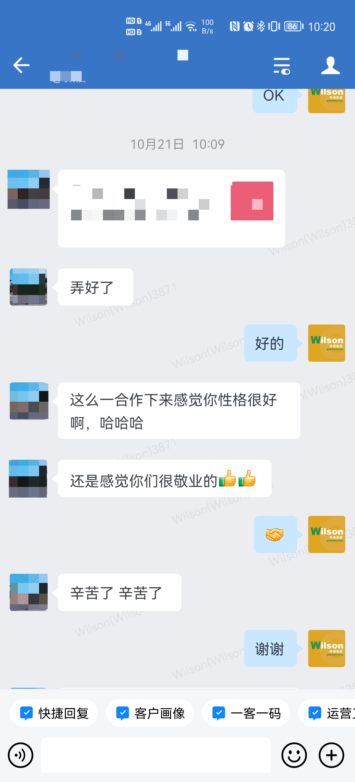 评价42