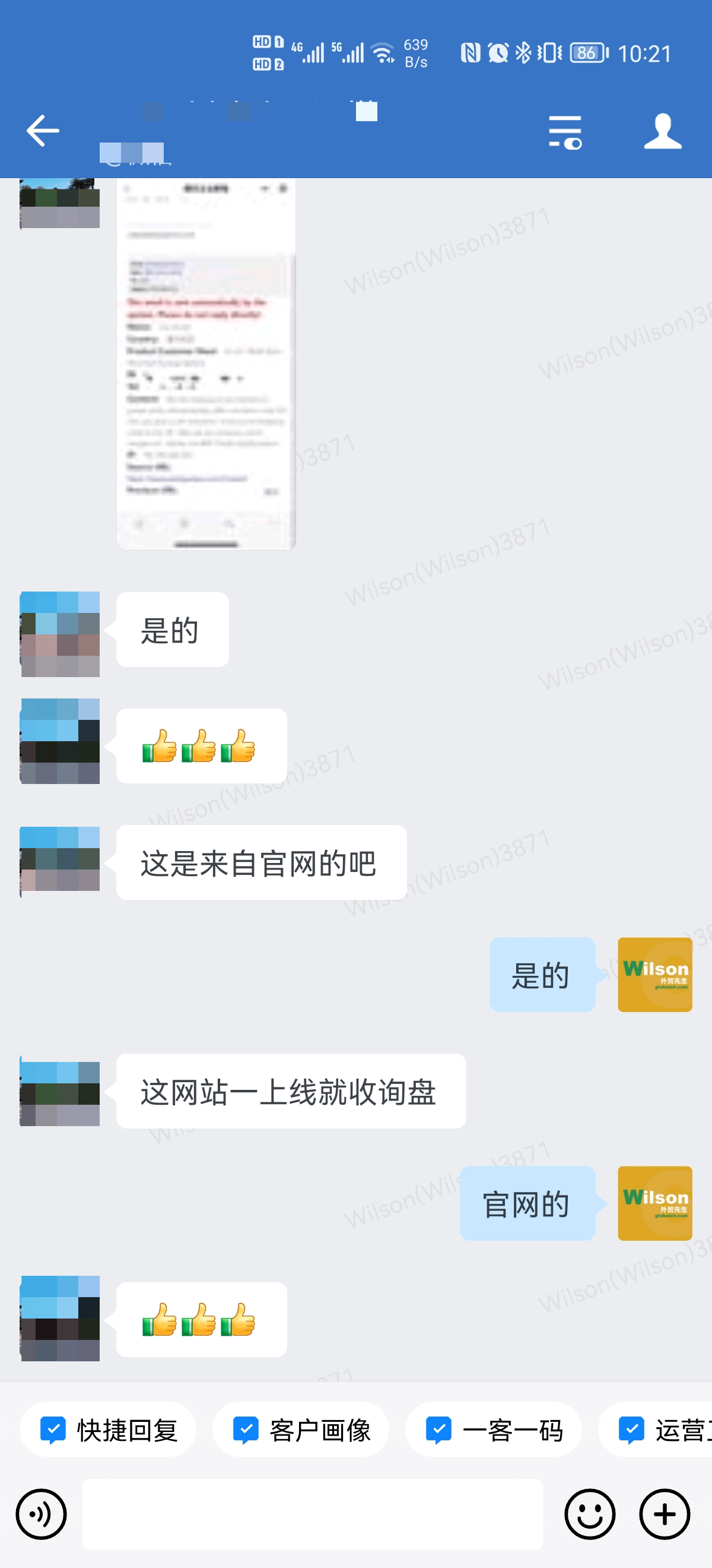 评价38