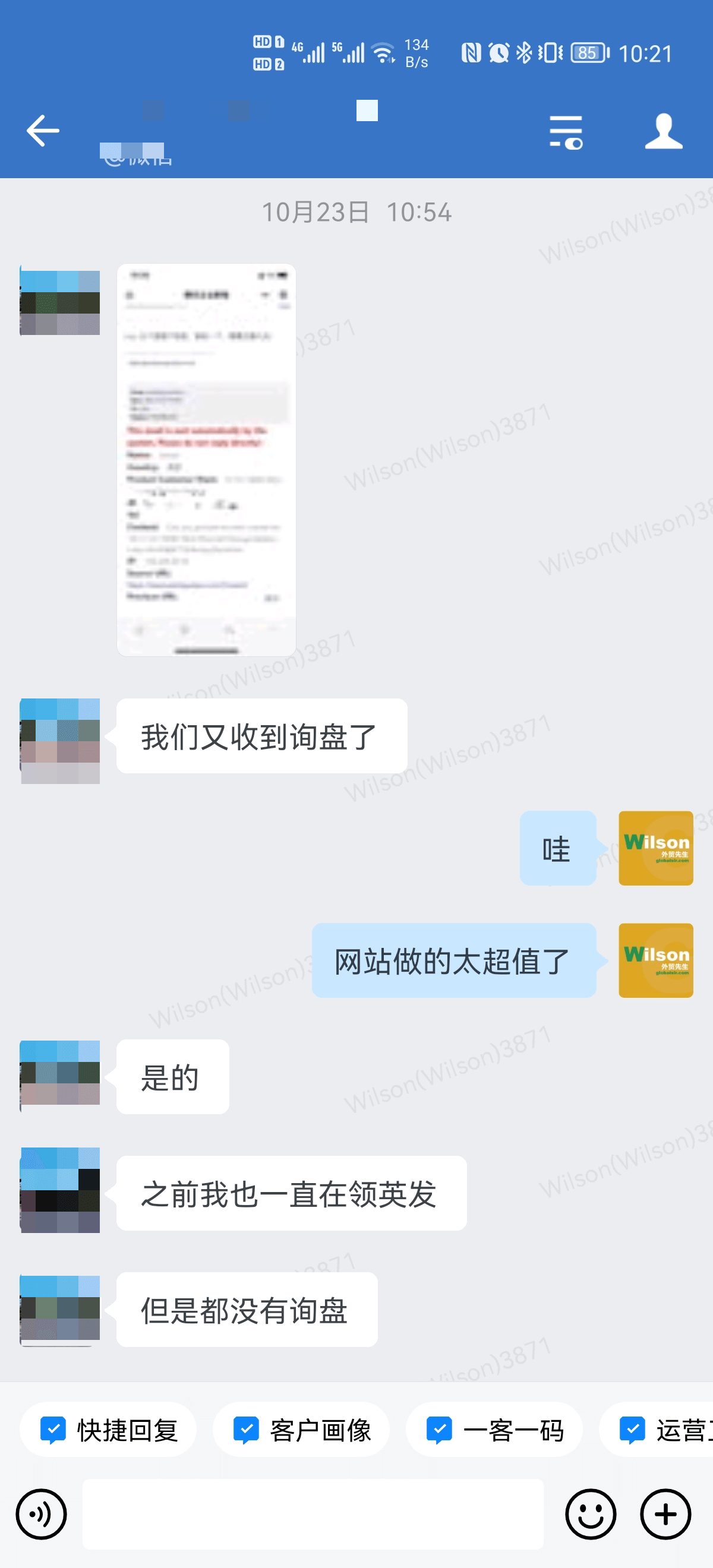 评价37