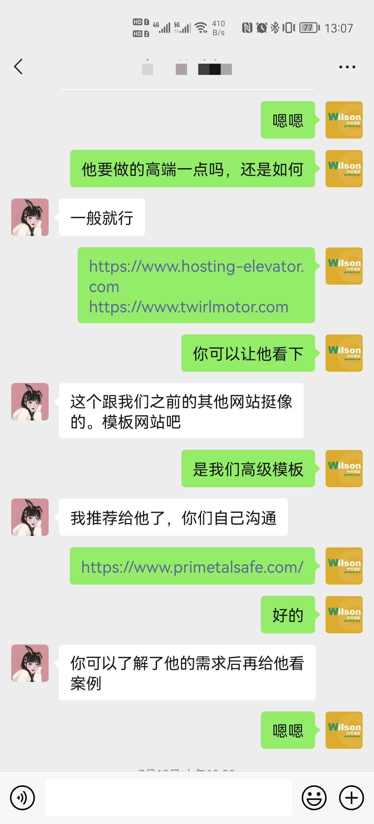 评价35