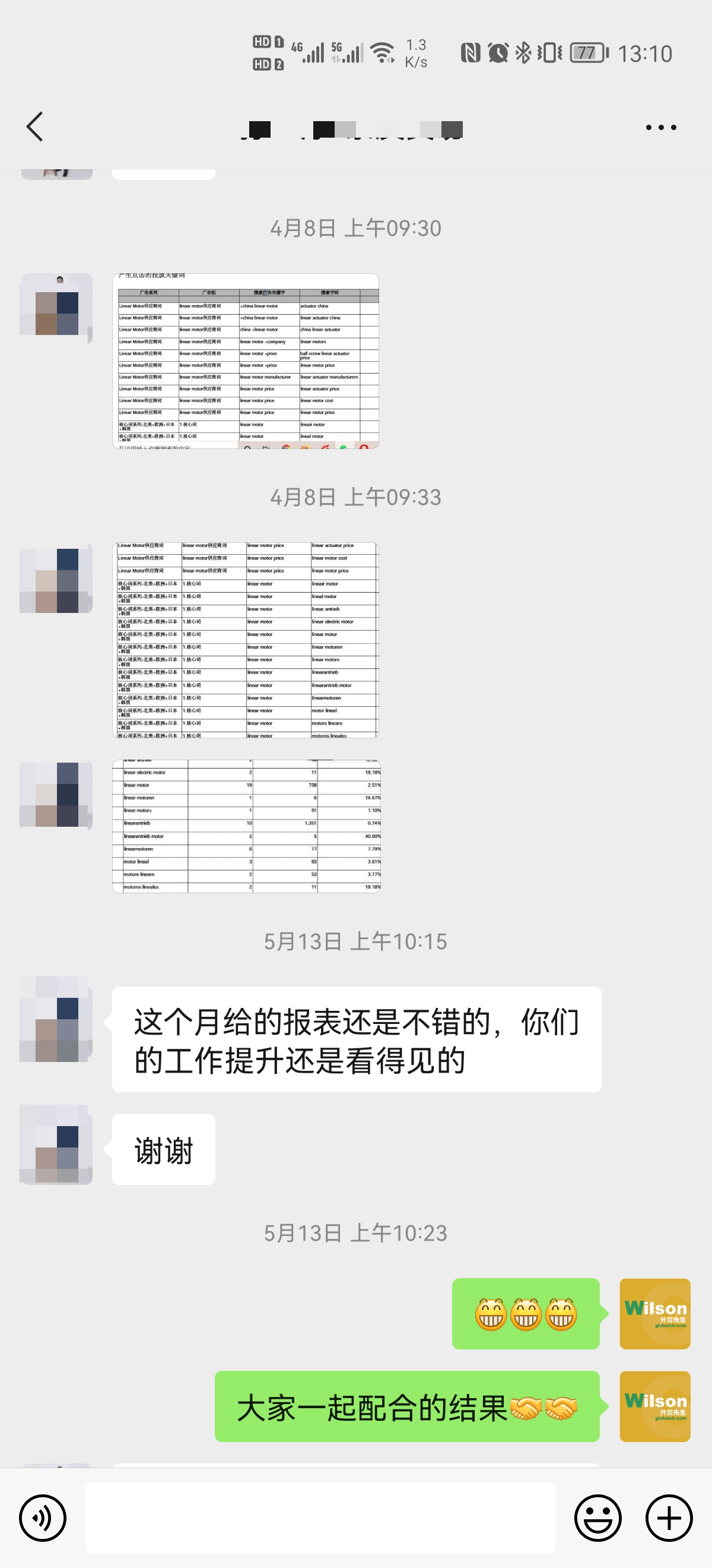 评价33