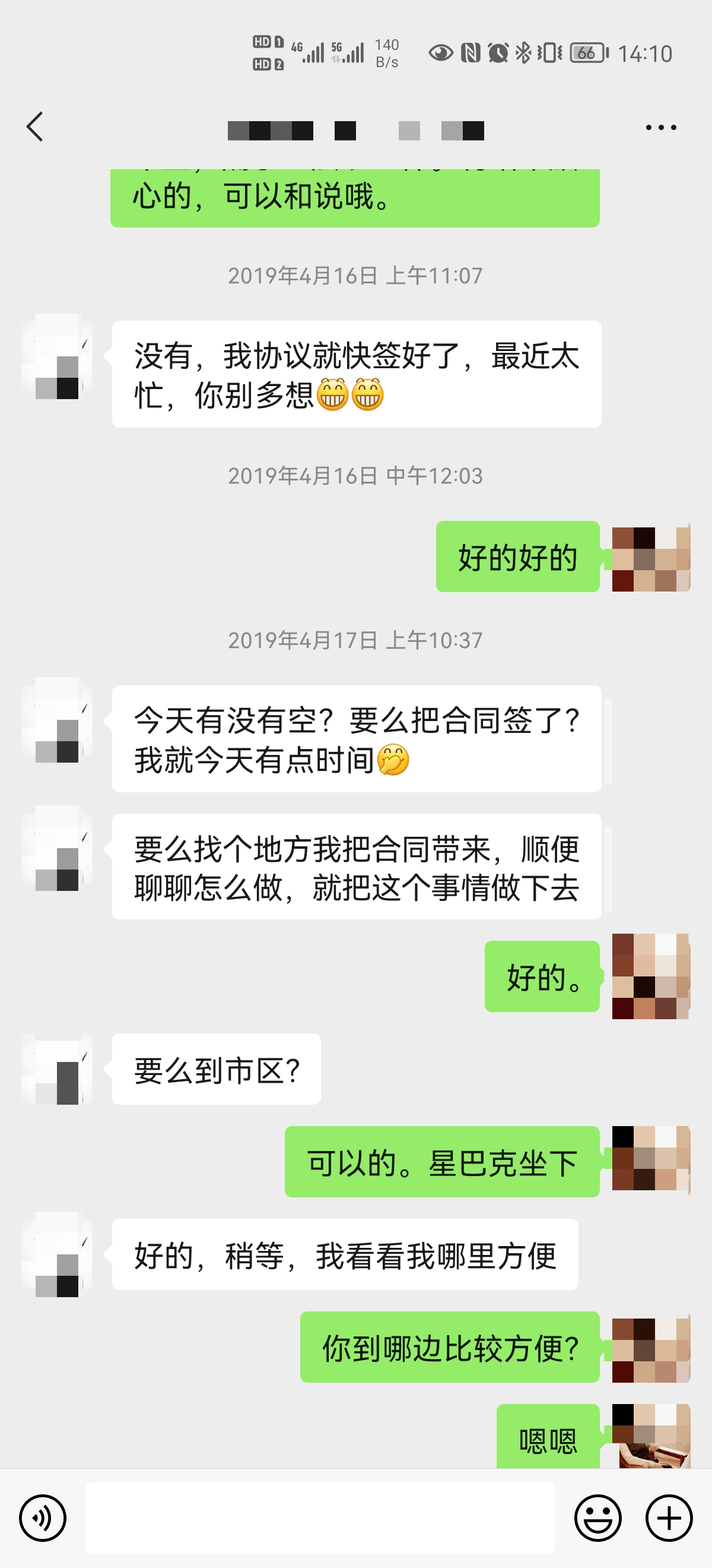 评价29