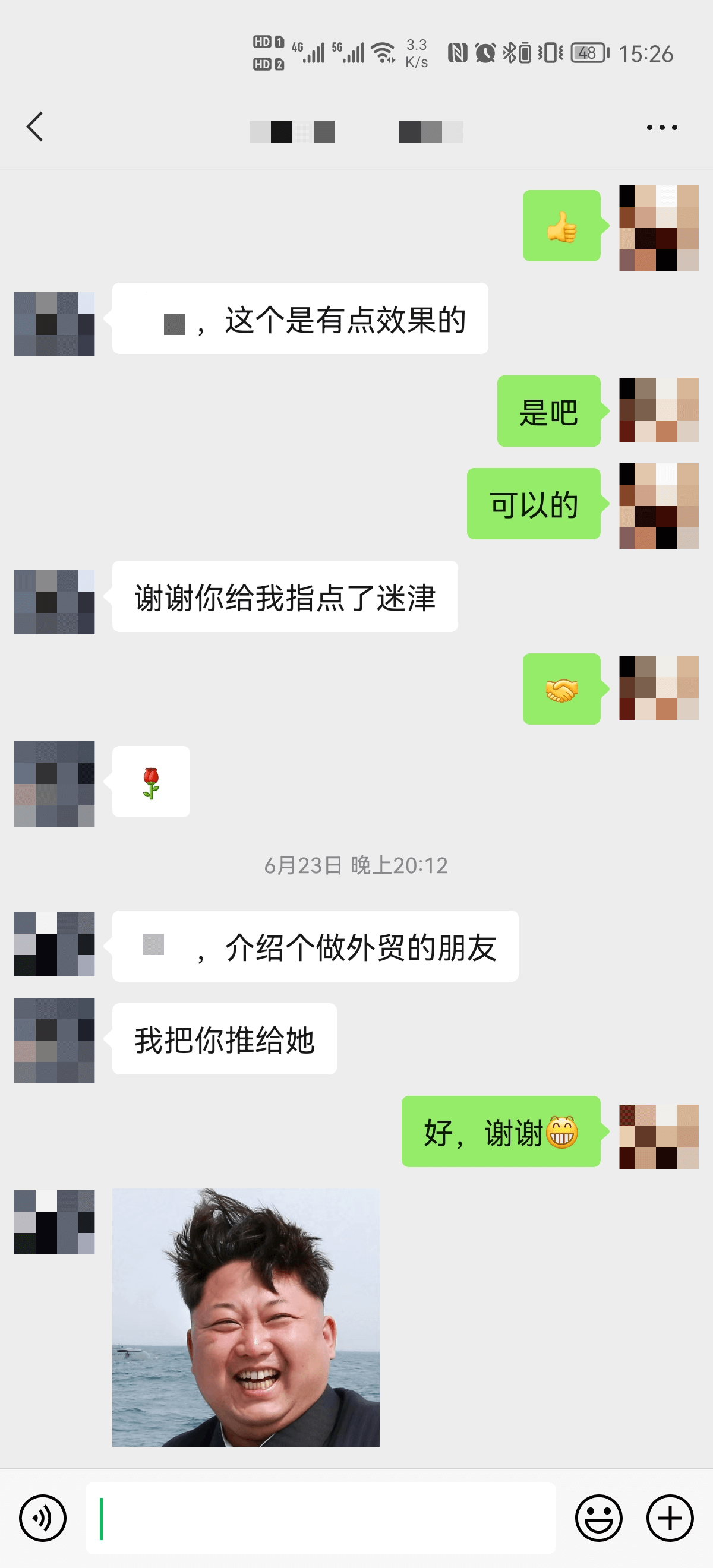 评价20