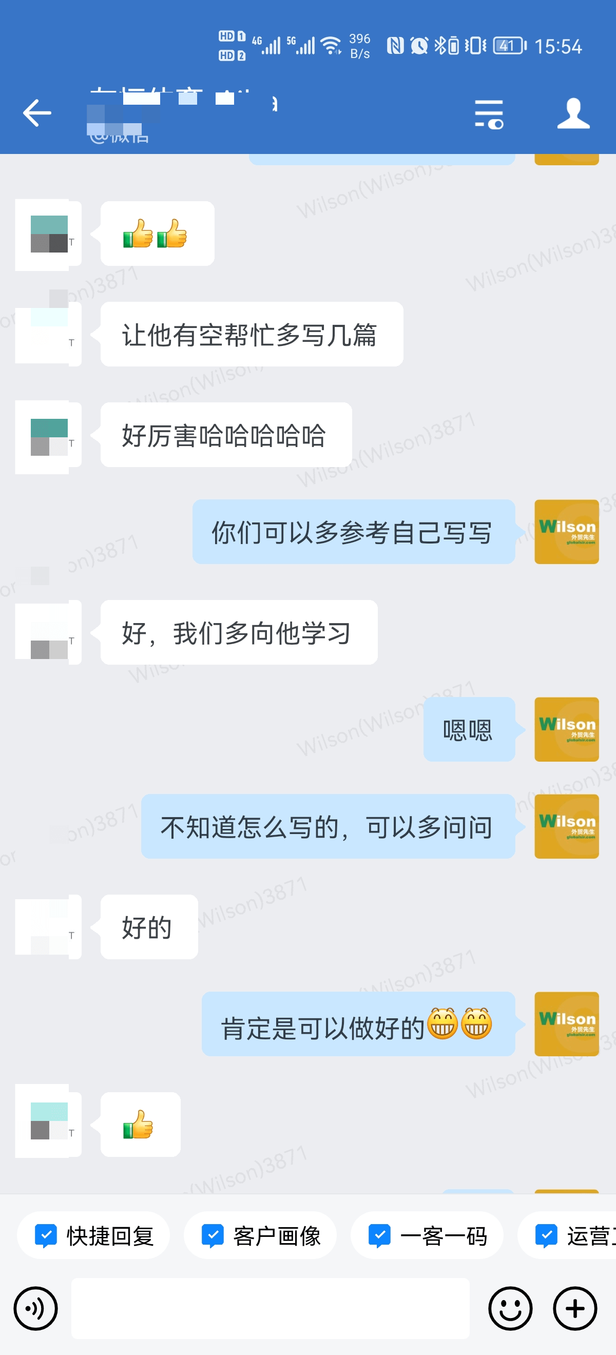 评价19