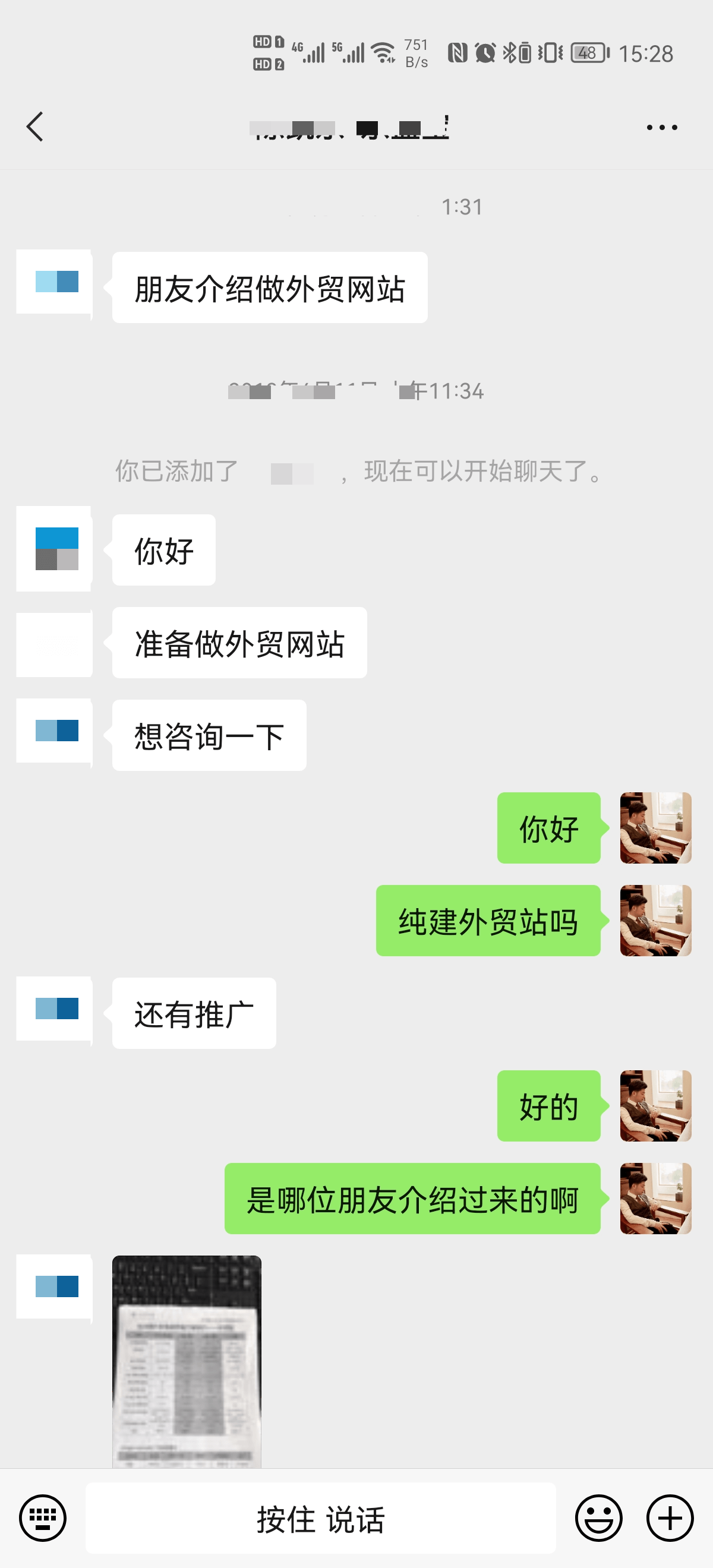 评价18