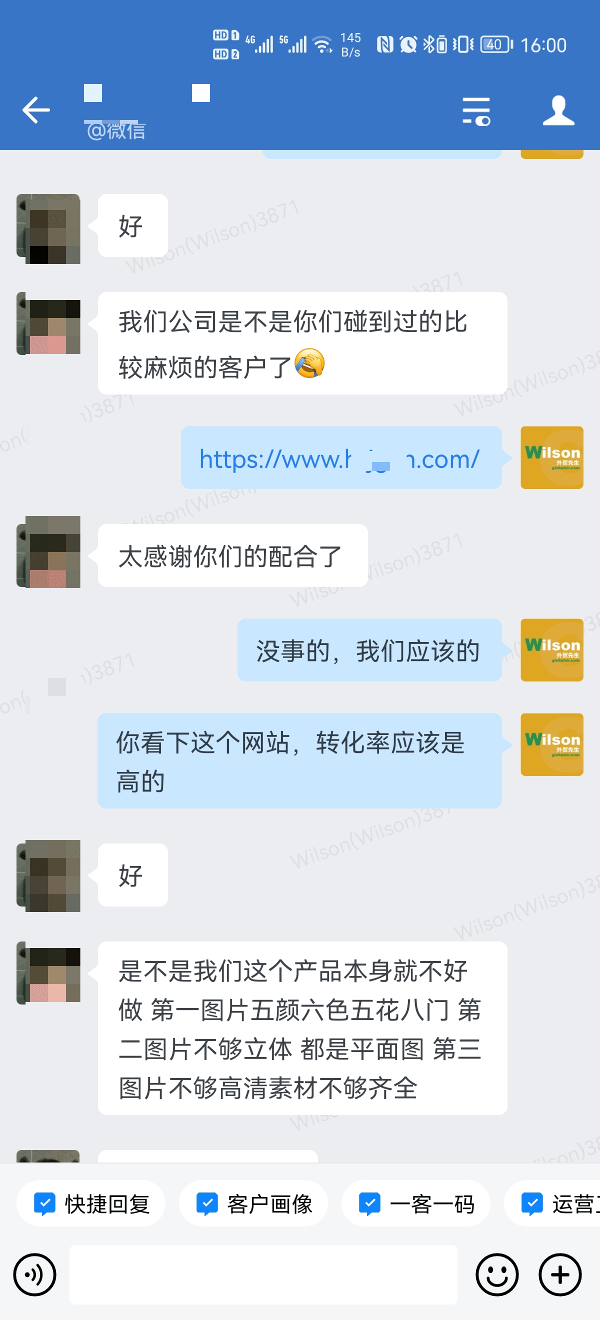 评价17