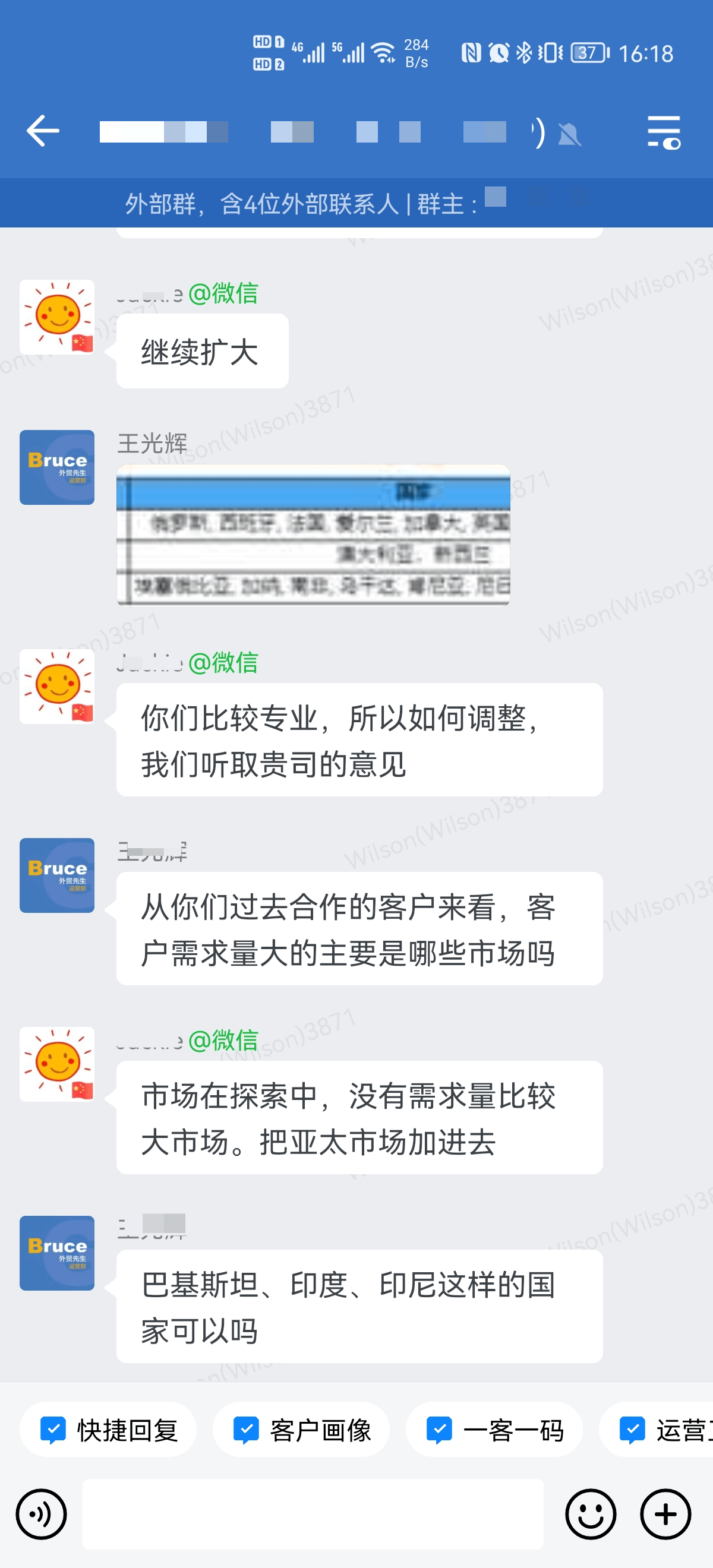 评价16