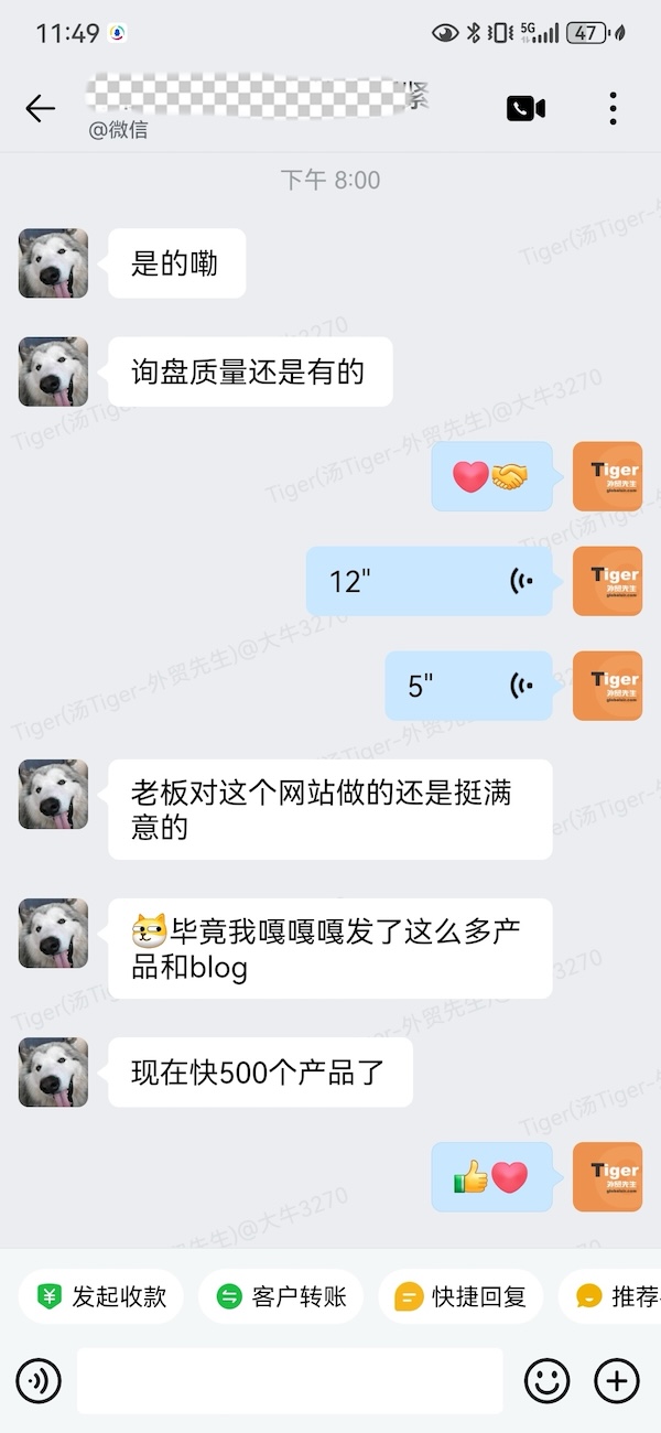评价14