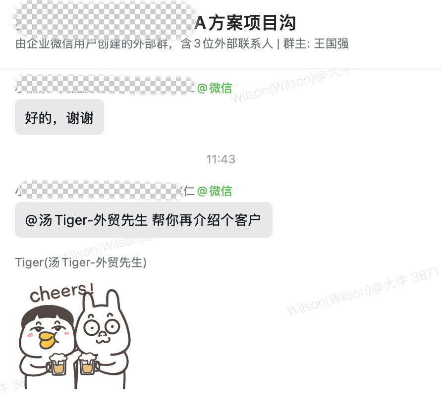 评价11