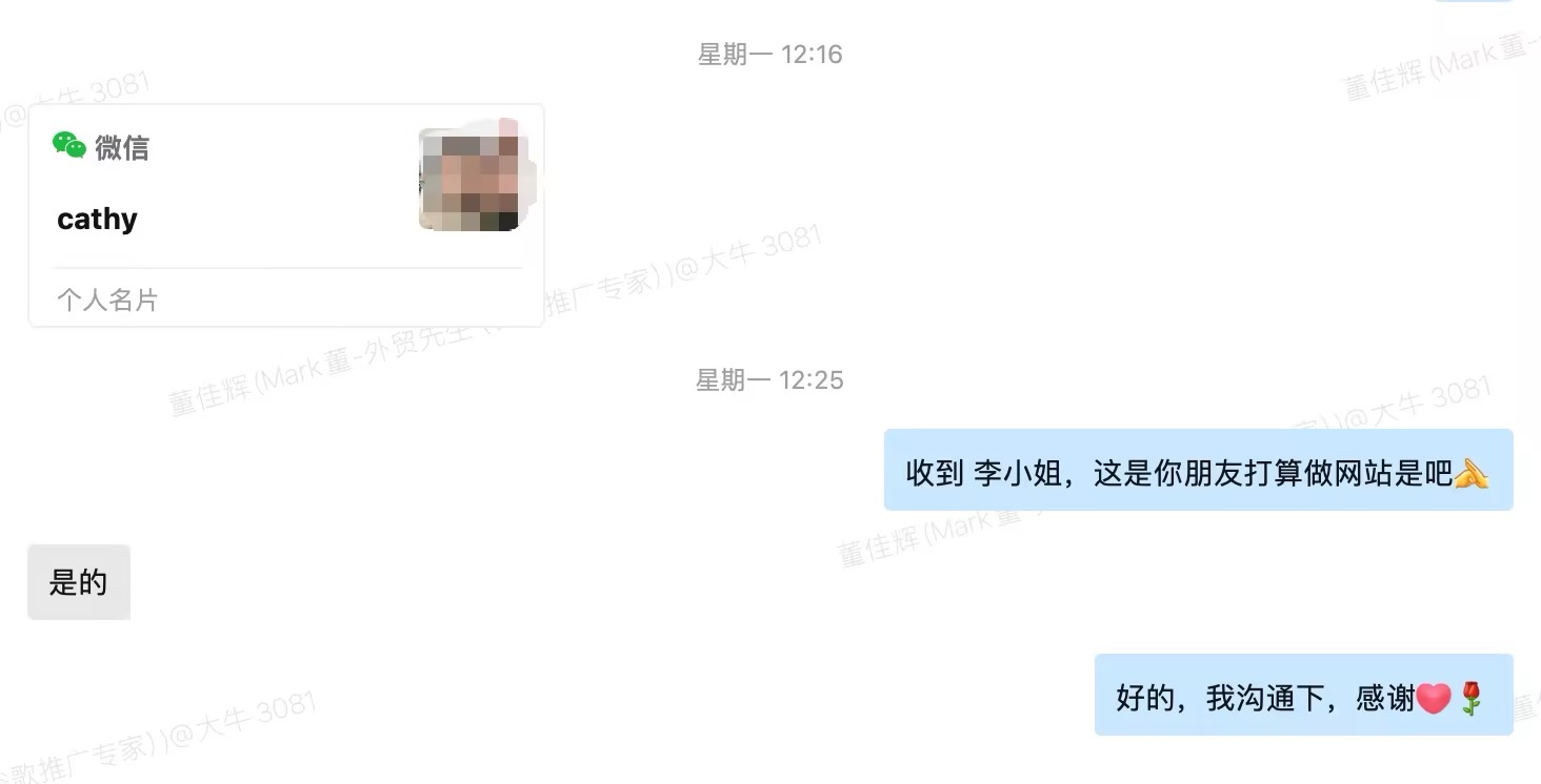 评价8