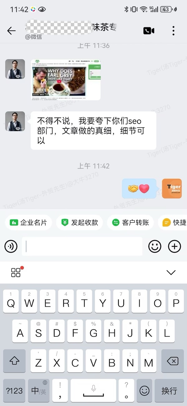 评价7