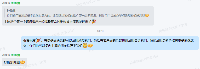 评价2
