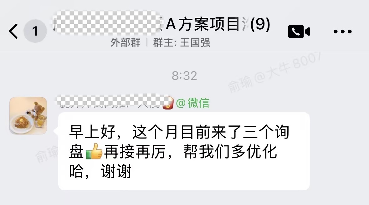 评价0