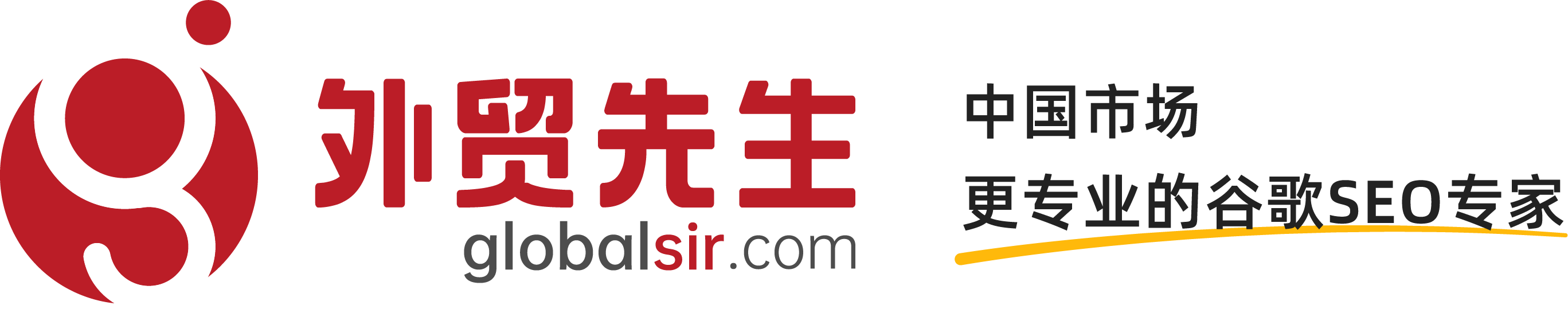 外贸先生logo